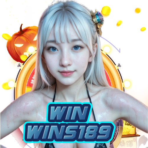 winwins189 ปลอดภัย